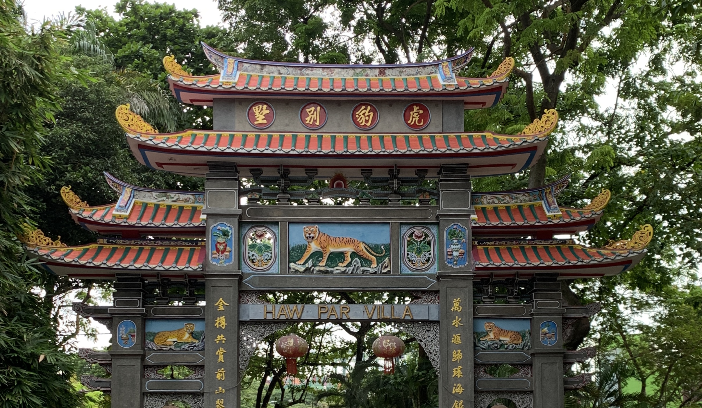 Haw Par Villa Arches