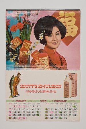 Scotts Emulsion