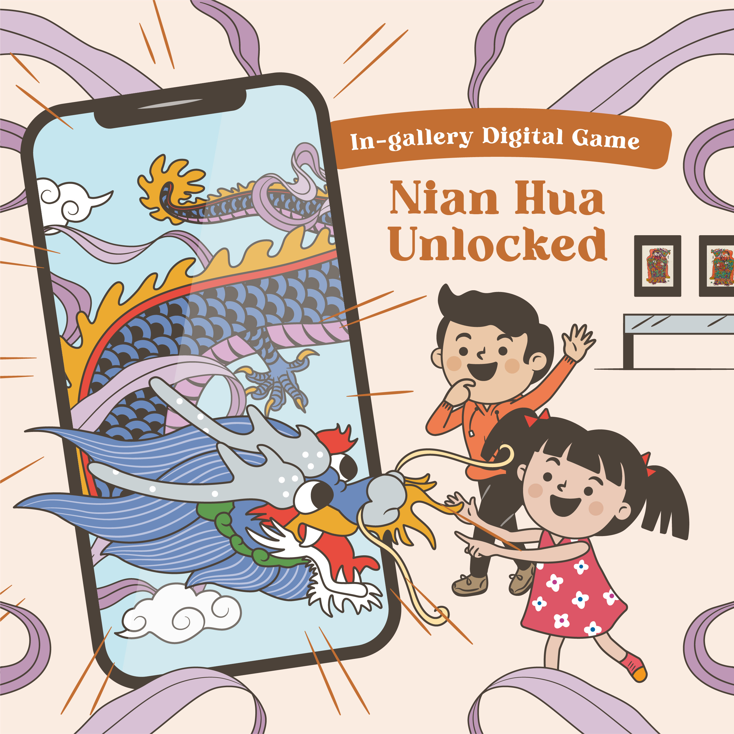 68A_In-gallery Digital Game_Nian Hua Unlocked